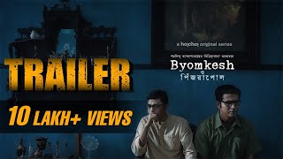 Official Trailer  Nikhoj নিখোঁজ  Swastika Mukherjee Tota Roy Choudhury  11th August  hoichoi [upl. by Schonfeld363]