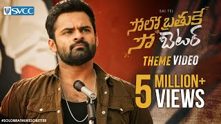 Solo Brathuke So Better Theme Video  Sai Tej  Nabha Natesh  Subbu  Thaman S  SVCC [upl. by Quent]