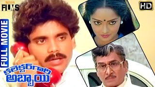 Collector Gari Abbai Telugu Full Movie  ANR  Akkineni Nagarjuna  Rajani  Sharada  Indian Films [upl. by Lussier]