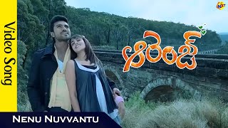 Nenu Nuvvantu Video Song  Orangeఆరెంజ్ Telugu Movie Songs Ram Charan  Vega Music [upl. by Nilo]