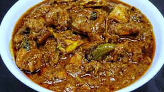 അടിപൊളി ടേസ്റ്റിലൊരു ചിക്കൻ കറി 😋👌  Special Varutharacha Chicken Curry [upl. by Eisinger]