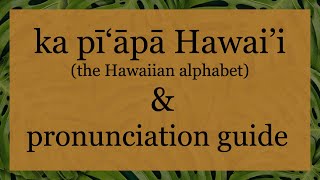 Hawaiian Alphabet amp Pronunciation Guide [upl. by Arimat]