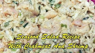 Seafood Salad Recipe With Crabmeat And Shrimp [upl. by Dnalon]