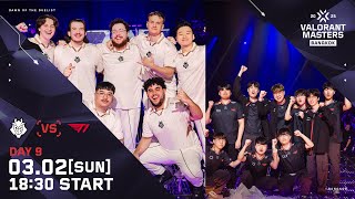 G2 vs T1  VALORANT Masters Bangkok 2025  Grand Final  Day 9 [upl. by Nnylecoj]