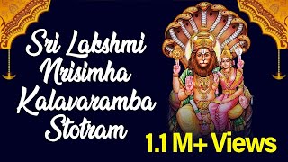 Sri Lakshmi Narasimha Karavalamba Stotram with Lyrics  T S Ranganathan  Lakshmi Mantra [upl. by Akli]