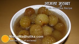 Amla Murabba Recipe  Gooseberry Sweet Pickle  How to make Amle Ka Murabba [upl. by Polk]