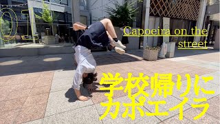 【JKがカポエイラまさにバトゥーキの世界】Japanese Students on the street capoeira [upl. by Ailem649]