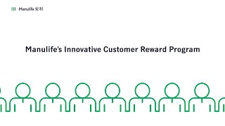 Manulifes Innovative Customer Reward Program [upl. by Odraleba]