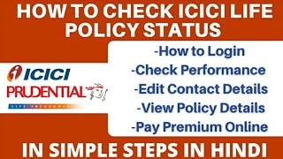 ICICI Life Policy Status  Check Policy Status Fund Value Online  ICICI Prudential Life Insurance [upl. by Oaht]