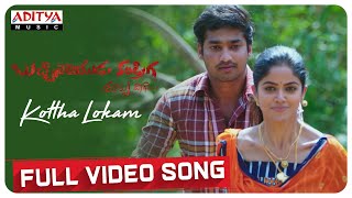 Kottha Lokam Video Song  BucchiNaidu Kandriga Songs  Munna  Ravi Varma Poluru Krishna [upl. by Whitby]