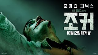 축구계 최고의 특급 조커는 [upl. by Ynoep]