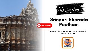 Sringeri Sharada Peetham [upl. by Yetac]