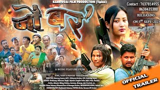 JWNG BORO Official Trailer  Bodo Feature Film2023  MB Film Production [upl. by Arin]