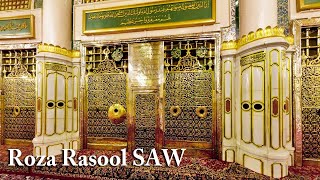 Masjid Nawabi Complete Inside View  Roza Rasool Zyarat [upl. by Ronym]