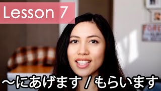 Learn Japanese  Minna No Nihongo Lesson 7 Grammar [upl. by Enelak]