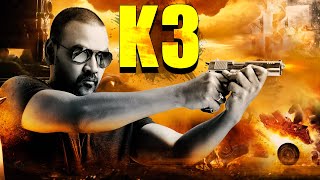 K3 Full South Indian Hindi Dubbed Action Movie  Raghava Lawrence Tamil Hindi Dubbed Movies [upl. by Inkster]