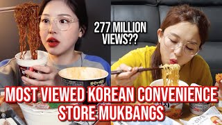 MOST VIEWED korean convenience store mukbangs [upl. by Poliard31]