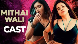 Mithai Wali Cast Ullu Web Series  Muskaan Agrawal  Priyanka Chaurasia [upl. by Novyart]