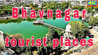 Bhavnagar tourist places  Bhavnagar  4k bhavnagar tour [upl. by Meara589]