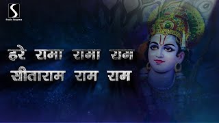 SHREE RAM DHUN  Hare Rama Rama Ram Sitaram Ram Ram  NONSTOP  BHAKTI GEET  DIWALISPECIAL [upl. by Llednahc]