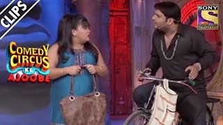 Bharti Asks Kapil For A Lift  Comedy Circus Ke Ajoobe [upl. by Jea]