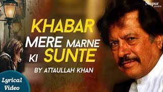 Khabar Mere Marne Ki Sunte Hi Dekho  Attaullah Khan with Lyrics  Hindi Dard Bhare Geet [upl. by Inohtna720]