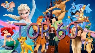 TOP 60 CANCIONES DISNEYESPAÑOL  DISNEY SONGS [upl. by Elery]