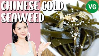 Nutrition benefit of Superfood Sea Kelp  appetizer recipe [upl. by Burgwell966]