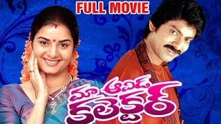 Maa Avida Collector Full Movie [upl. by Beghtol]