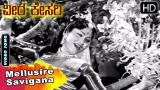 Mellusire Savigana  DrRajkumar and Leelavathi Classic Songs  Veera Kesari Kannada Movie Songs [upl. by Anak]