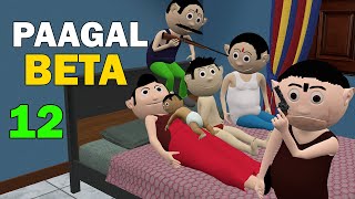 PAAGAL BETA 12  Jokes  CS Bisht Vines  Desi Comedy Video  School Classroom Jokes [upl. by Olia336]