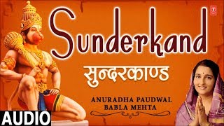 Sunder Kand By Anuradhad Paudwal Babla Mehta I Full Audio Song [upl. by Garrison]