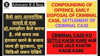 Compounding of offence Section 320 crpc EARLY DISPOSAL OF CRIMINAL CASE  PART3 [upl. by Olvan]