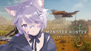 【MONSTER HUNTER WILDS】IM THE DANGER [upl. by Aliet]