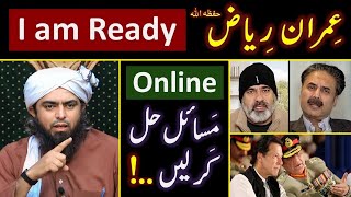 ❤️ RAMZAN amp Reply to Imran Riaz حفظہ اللہ on BLAMES  🔥 ONLINE Discussion with Engineer Muhammad Ali [upl. by Phyllida]