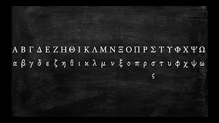 How to Pronounce the Greek Alphabet [upl. by Nealon562]