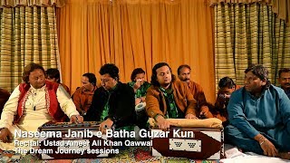 Naseema Janib e Batha Guzar Kun  Ustad Ameer Ali Khan Qawwal [upl. by Moran301]