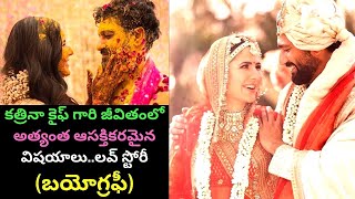 Katrina Kaif Biography Real Life Love Story in TeluguWedding Photos Vicky KaushalPRAG Talks [upl. by Ifar]