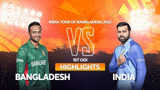 Bangladesh vs India Highlights  1st ODI  India tour of Bangladesh 2022 [upl. by Bauer]