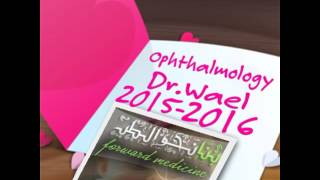 Ophthalmology Dr Wael 3 Lens Senile cataract [upl. by Eicnarf815]