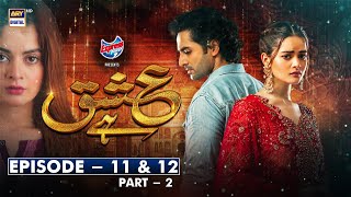 Ishq Hai Episode 11 amp 12 Part 2  ARY Digital Drama [upl. by Doownil]