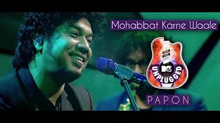 Khumaar  Papon  Coke Studio  MTV Season 3 [upl. by Cohligan]