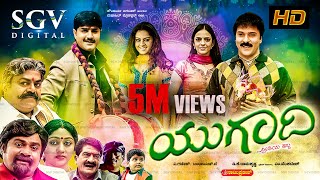 Ugadi  Kannada Movie Full HD  VRavichandran  Jennifer Kotwal  Kamana Jetmalani  Om Saiprakash [upl. by Annawal]