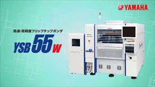 高速・高精度フリップチップボンダ YSB55w [upl. by Williamson]