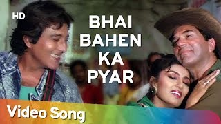 Bhai Bahen Ka Pyar III  Raksha Bandhan Song  Dharmendra  Vinod K [upl. by Ahsikcin]