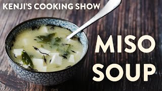 Miso Soup  Kenjis Cooking Show [upl. by Stouffer404]