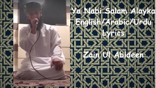 Ya Nabi Salam Alayka  Lyrics  ArabicUrduEnglish  Zain Ul Abideen [upl. by Amisoc681]