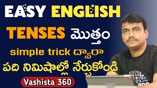 How to learn tenses in telugu  Tenses in telugu  learn english through telugu  vashista360 [upl. by Carmela316]