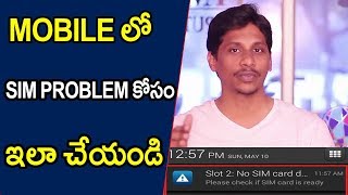 How To Fix No SIM Card Detected Error In Android SmartPhone Telugu [upl. by Amabil]