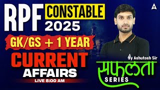 RPF Constable GK GS Revision Class  RPF Constable 2025 GK GS  Current Affairs  By Ashutosh Sir [upl. by Grae645]